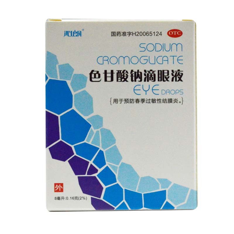 沁朗色甘酸钠滴眼液8ml支otc用于预防春季过敏性结膜炎1盒装