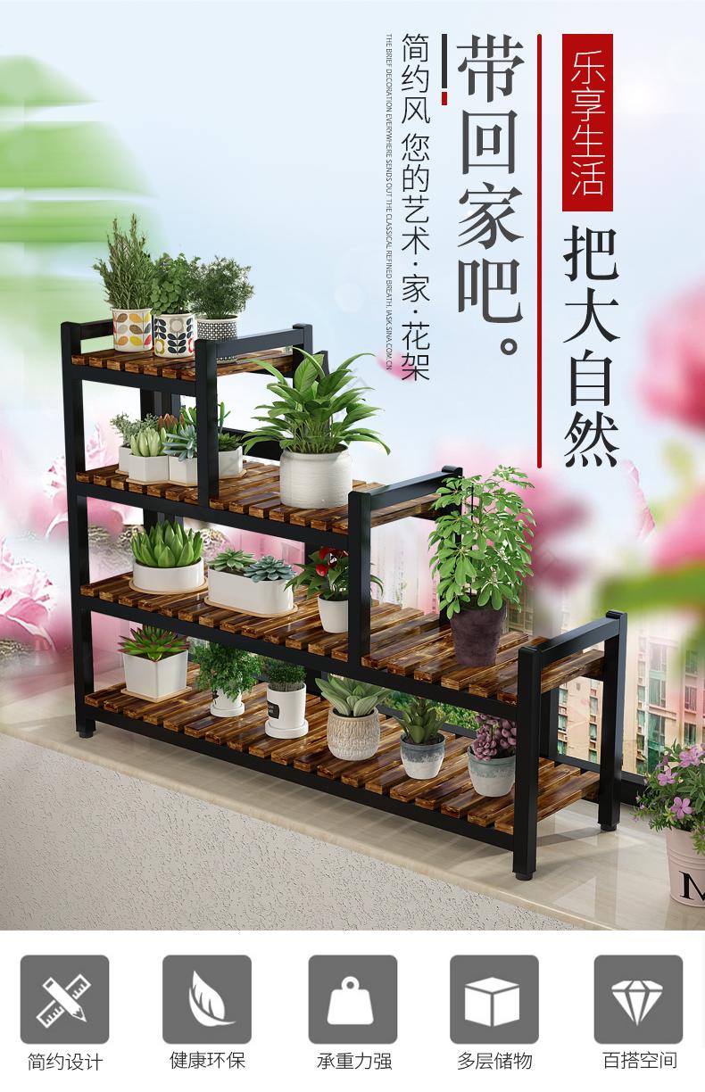 百诺恩 阳台飘窗铁艺多层花架阳台花盆架多肉植物窗台置物架靠墙超窄花架 黑架4层长120宽30