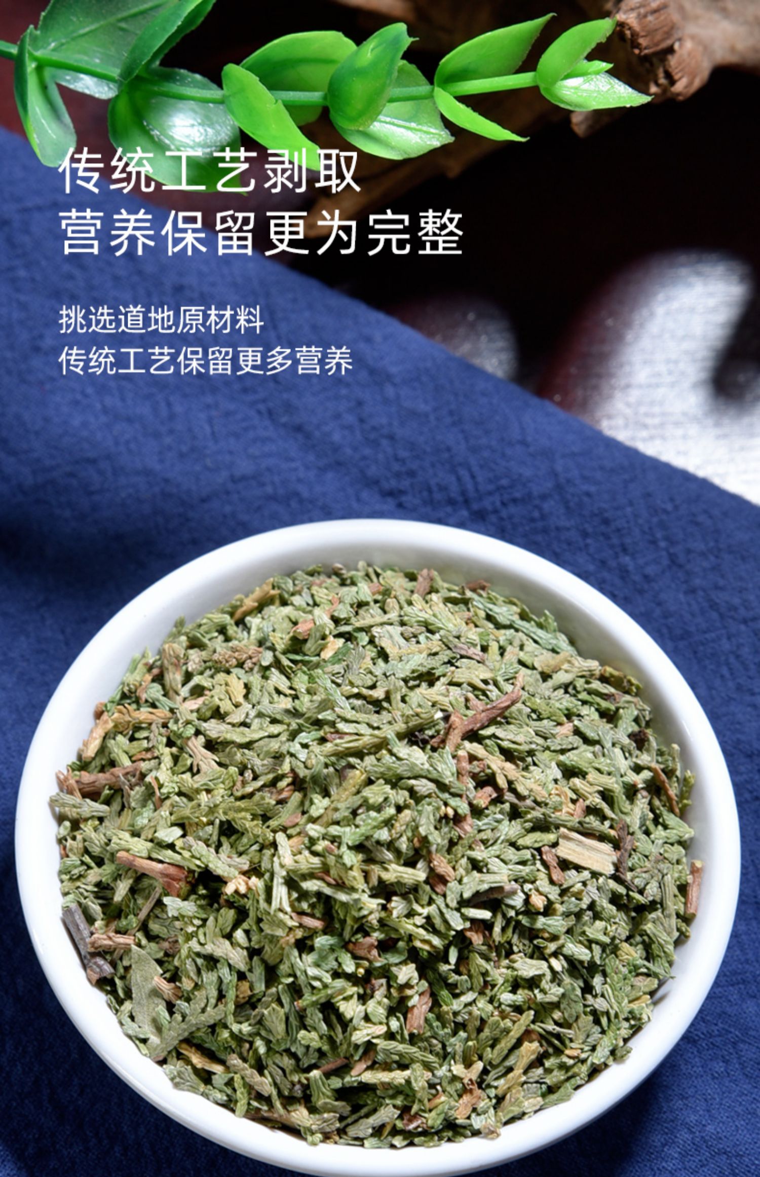 同仁堂生侧柏叶干500g新鲜晒干泡酒中药材散装中草药侧柏叶粉【图片