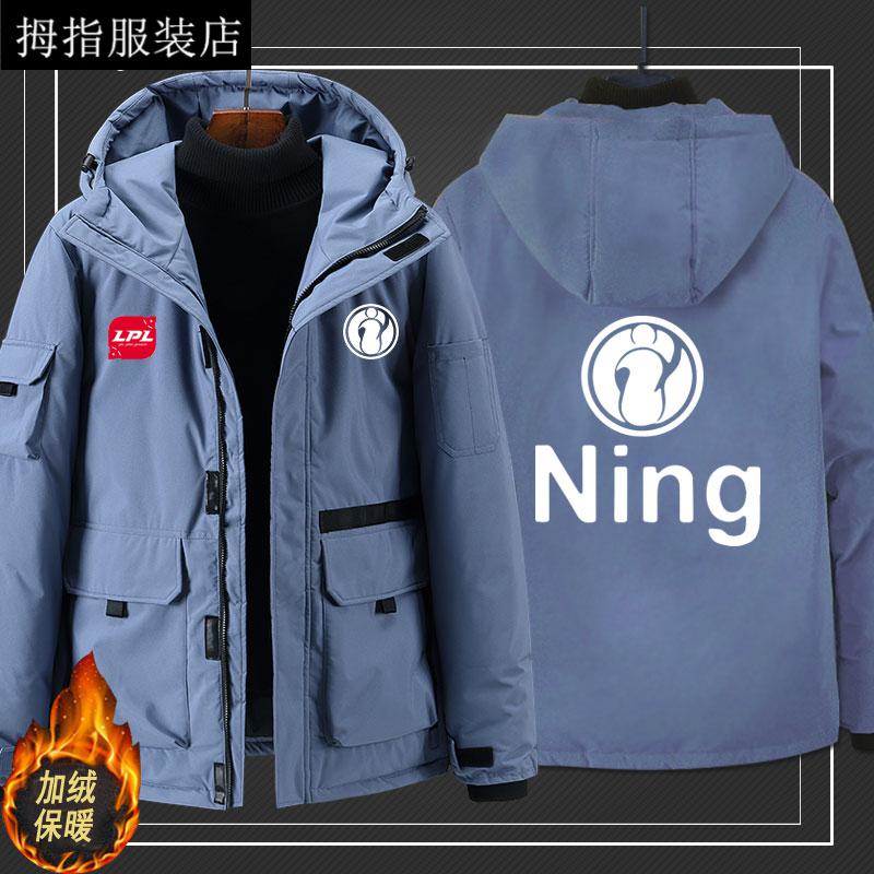 ig队服卫衣外套秋冬游戏s9总决赛ig队服theshy战队同款外套英雄联lol