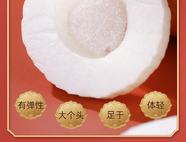 大通草通草片60克中药材产后月子泡水煎汤精选红景天80g