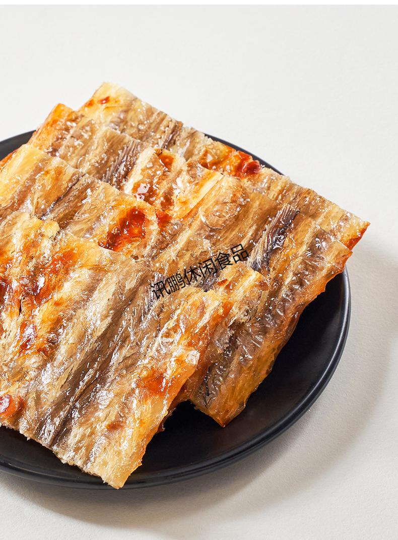 5折现烤鳗鱼片孕妇零食鱼干海味即食小吃健康烤鱼片青岛特产现烤鳗鱼