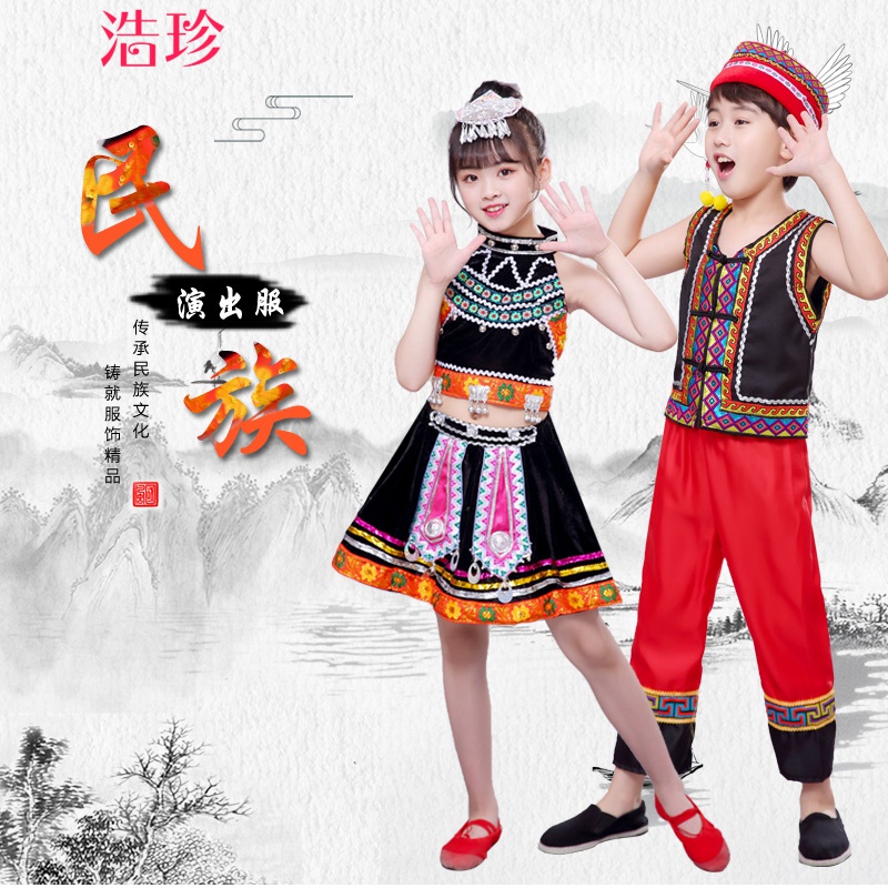 畅印三月三广西壮族少数民族服装服装演出服服饰男苗族瑶舞蹈 黑色女