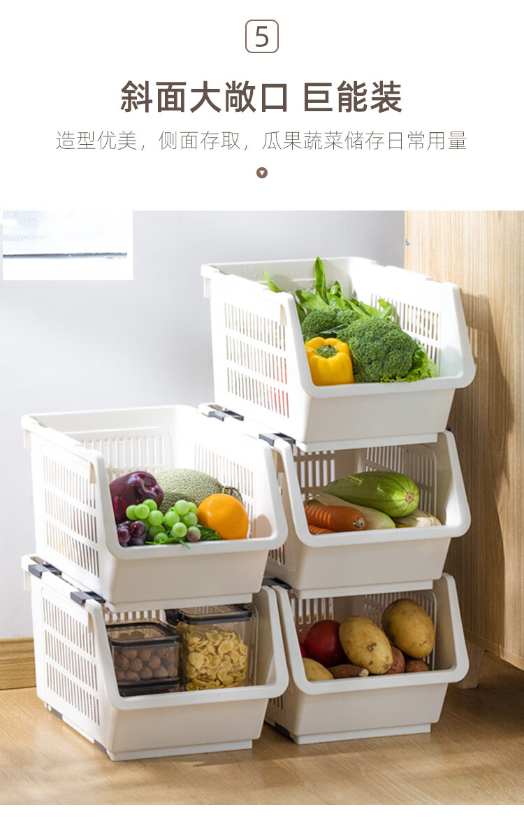 菜篮子厨房收纳厨房菜篮收纳蔬菜收纳筐水果篮可叠加菜篮子置物架塑料