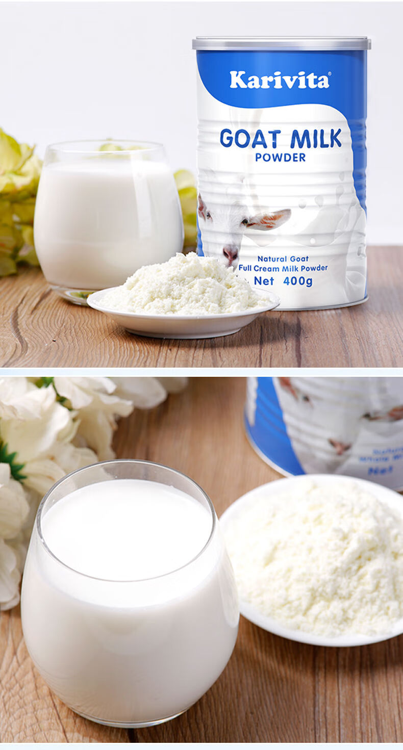 618抢购价新西兰karivita卡瑞特兹纯山羊奶粉儿童中老年新鲜效期纯羊