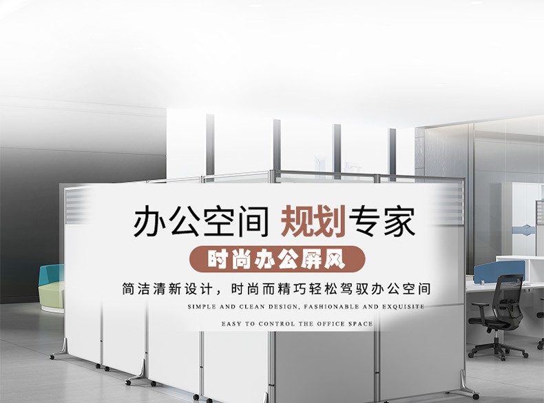 鑫禹恒 办公室屏风隔断现代简约 板式客厅可折叠遮挡新中式办公移动屏风隔断玄关墙屏风帘 1200*2000全板式含烤漆脚