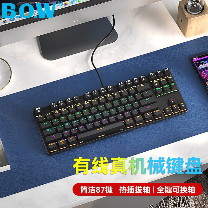 ！ゆう！ Hangshi (BOW) G19 wired mechanical keyboard Hot-swap