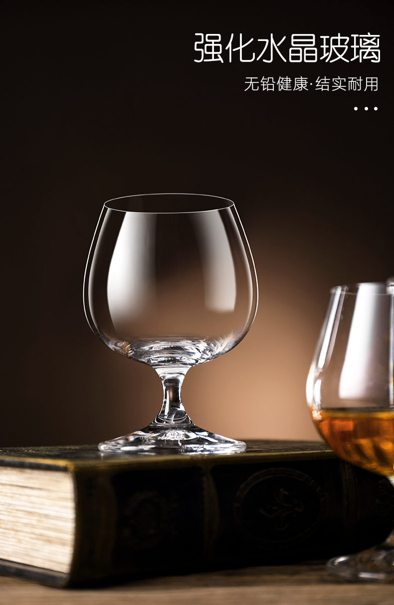 白兰地杯莫依冉纳红酒杯洋酒杯玻璃杯威士忌酒杯 烈酒 酒杯套装 强化