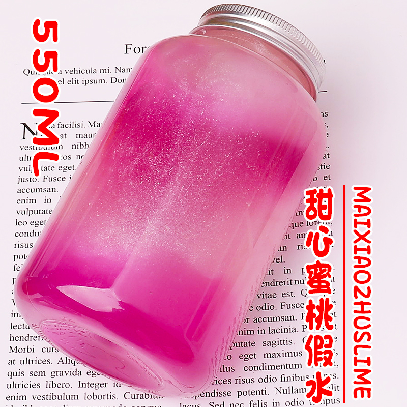 网红史莱姆假水水晶彩泥起泡胶气泡少女可爱儿童无毒解