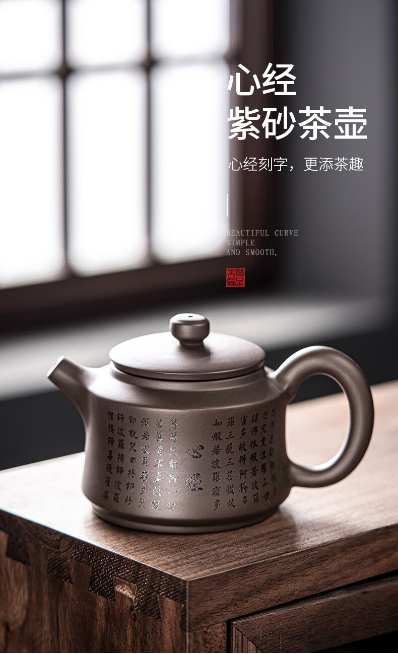 唐丰紫砂茶壶单个家用功夫过滤冲茶器心经带把泡茶壶一人用简约紫砂