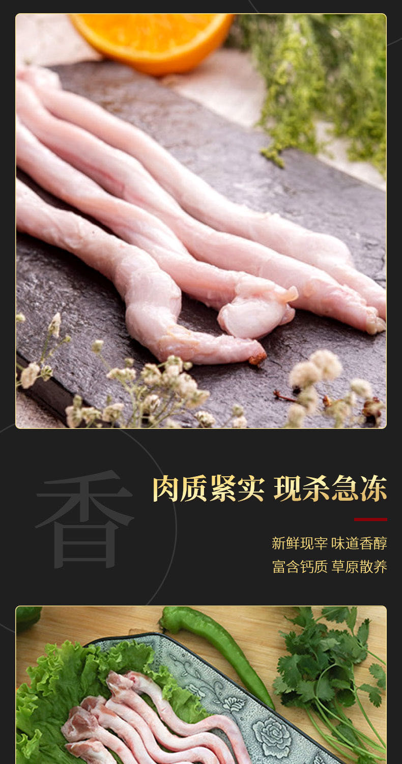 新鲜现杀山羊鞭羊生殖器烧烤食材补品羔羊鞭羊蛋羊宝羊睾丸羊白腰1斤