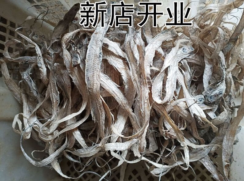 舟山海鮮特產淡曬微鹹小帶魚乾帶魚絲烤魚乾貨去頭去肚10成幹 實惠價