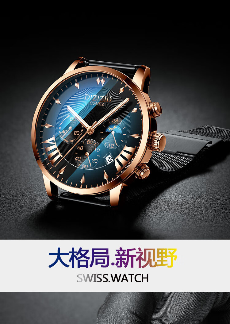 帝兹男士手表非自动防水三眼多功能计时表全自动机械表黑壳黑面银针