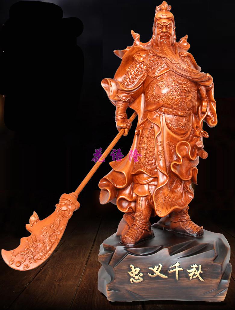 花语隆 关公摆件供奉佛像关羽关二爷武财神爷开业礼品摆设 小号旗帜