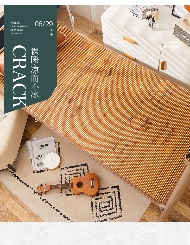 恒源祥旗舰新品可折叠凉席凉席夏季学生宿舍单人12米15米冰丝家用可