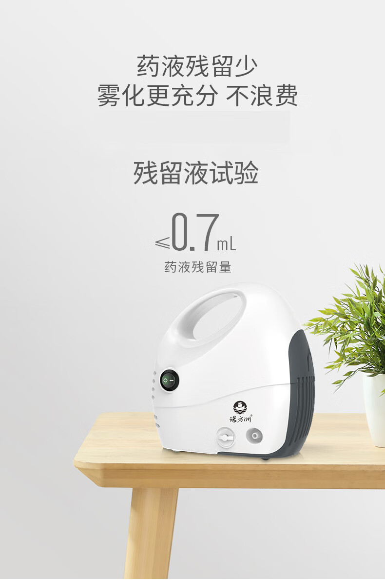 诺方洲医用压缩雾化器家用儿童小儿宝宝成人雾化机喷雾器axd-305 雾化