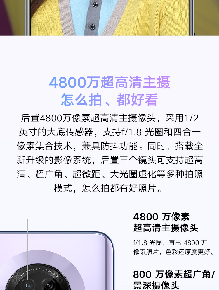 华为智选优畅享20plus5g40w级90hz高刷真全屏幻夜黑6gb128gb