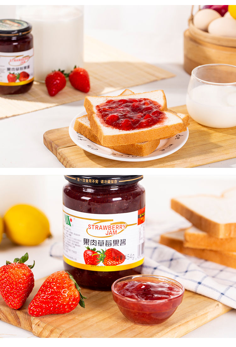 草莓果酱454g大瓶装果酱土司面包片涂抹果泥果肉早餐蛋糕酸奶454克