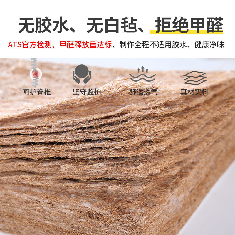 环保椰棕床垫双人棕垫18m偏硬12m15m加厚棕榈经济折叠床垫定做5cm一体