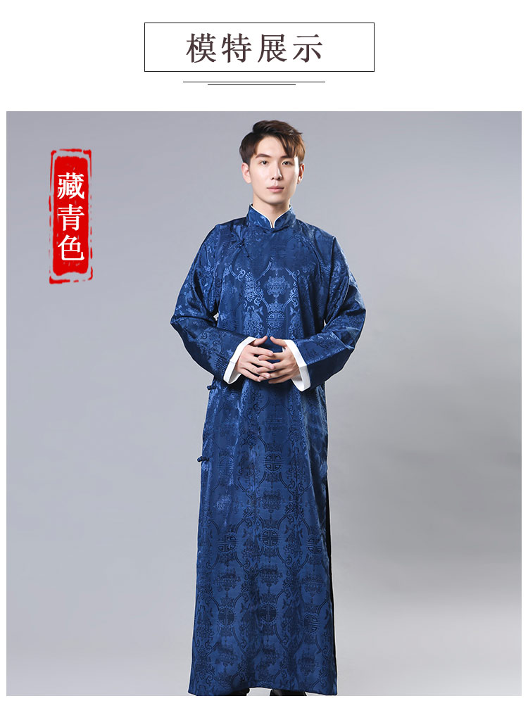 长衫男中式地主话剧舞台剧古装民国风大少爷唐装相声服大褂男女定制款