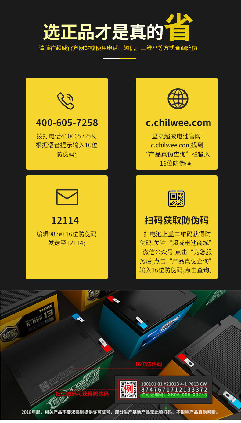 超威电池36v48v60v72v20ah12ah32ah45ah电动车三轮车电瓶上门安装72v