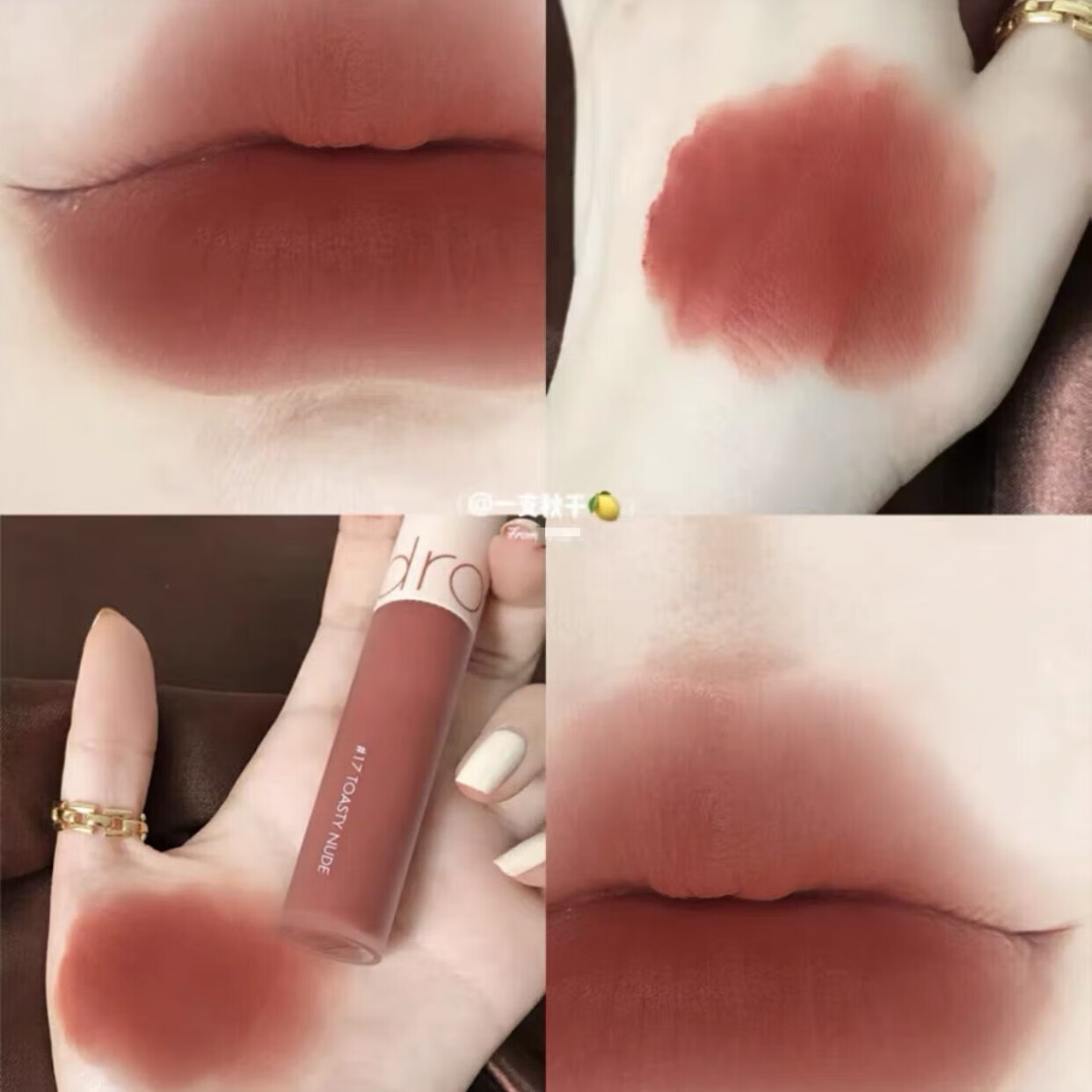 韩国romand唇釉20年新色13号雾面18哑光19果汁20丝绒21口红秋冬 果汁