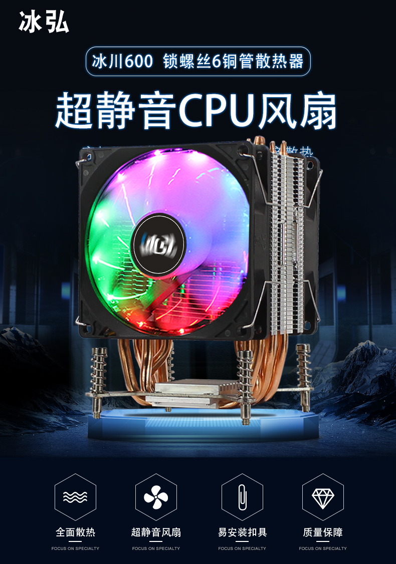 6铜管cpu散热器fm1 fm2 amd am4主板台式电脑cp迹韵 4管3线单风扇无灯
