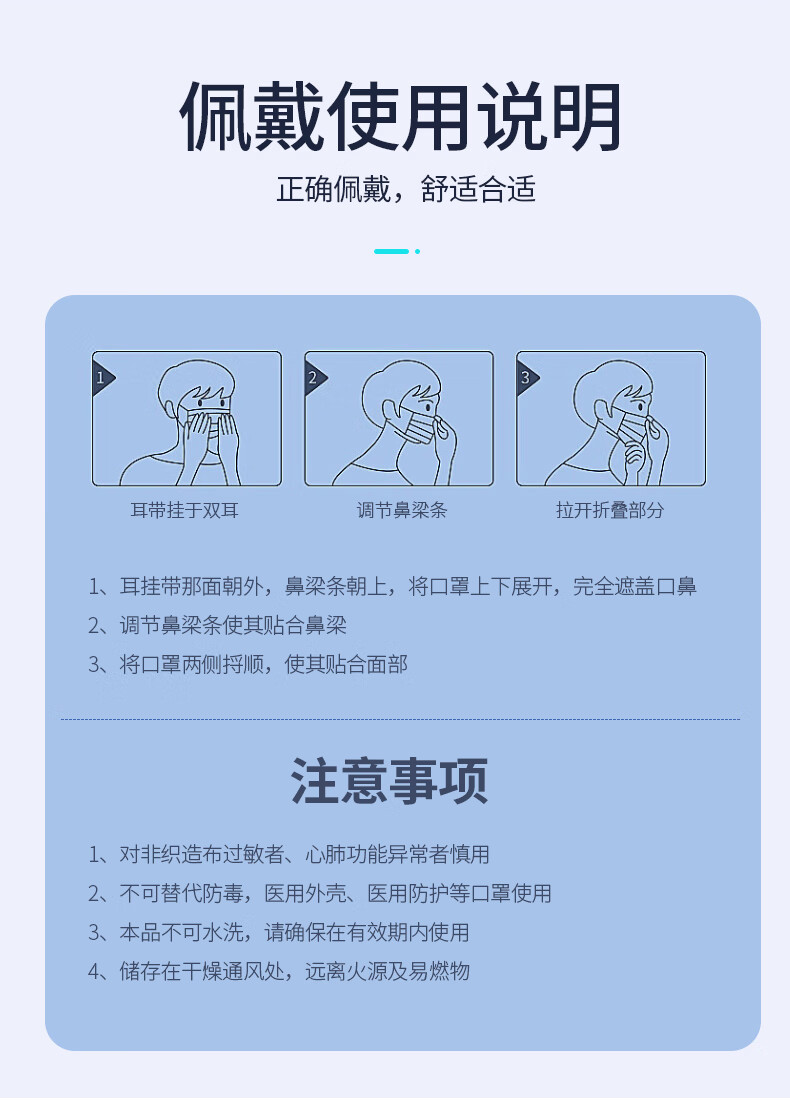 瑞舒维之健一次性无菌口罩10片三层防护医护透气医院用口鼻罩挂耳式防