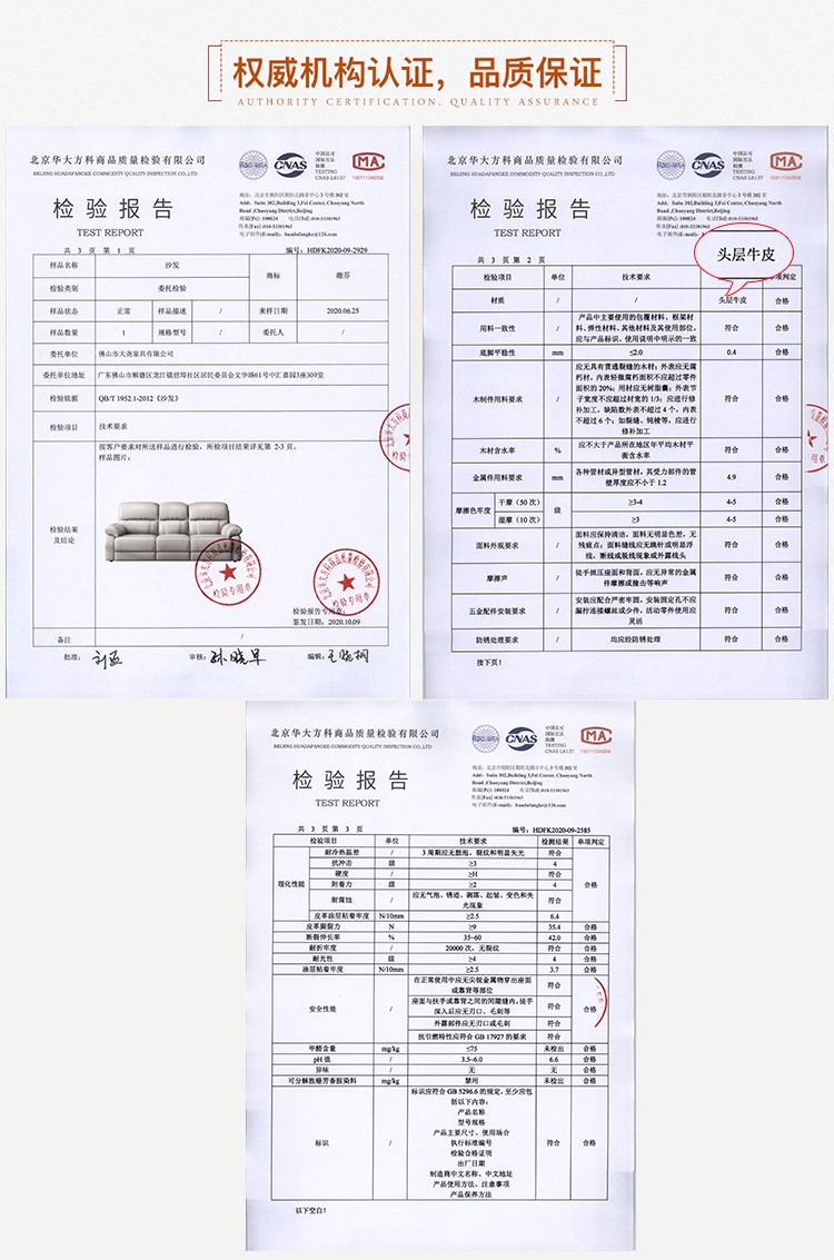 帕芭莎 沙发 高配版家庭影院办公酒店头等太空电动功能舱客厅沙发影视厅卧室组合三人沙发 两边手动功能+中位茶几 组合