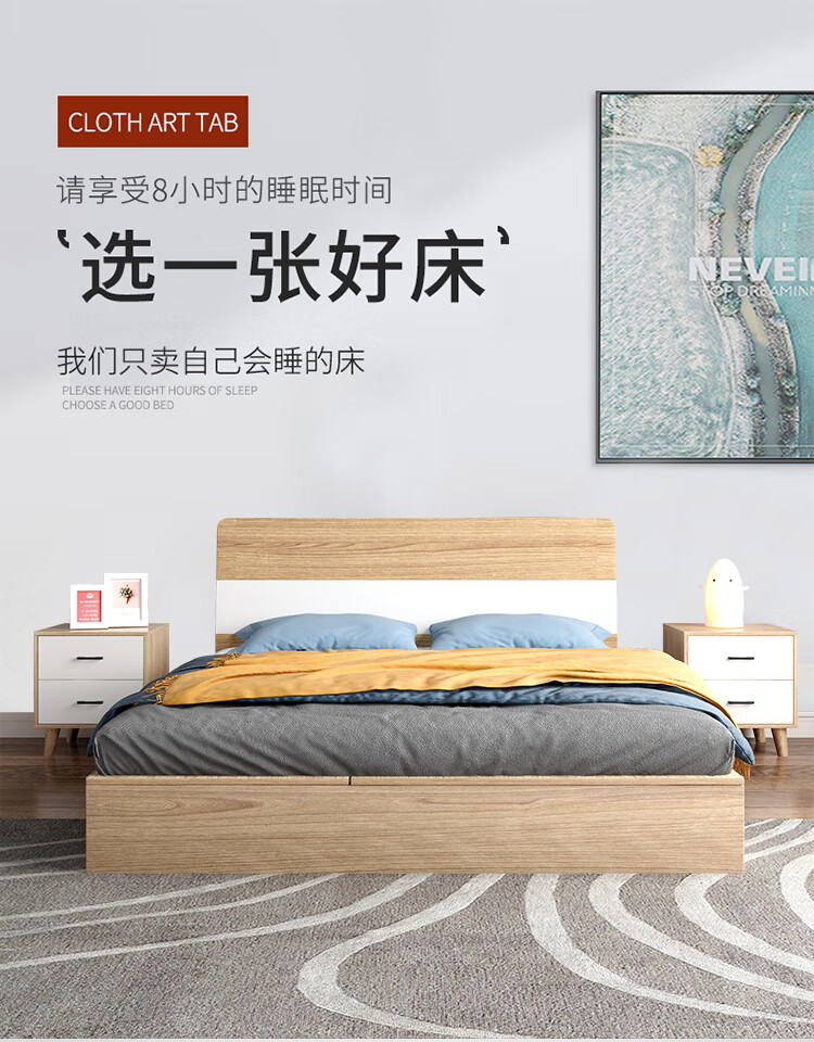 逸恋 床北欧实木床高箱床储物收纳床主卧双人床简约现代板式床卧室家具 E101-1 无床头储物床+床头柜*1 1800mm*2000mm  组装式箱体床