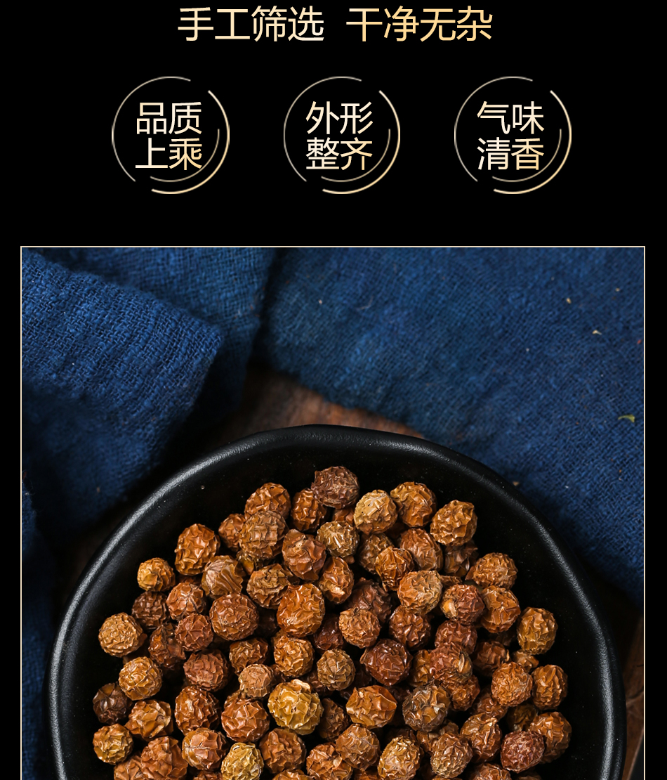 祁聚堂梧桐子梧桐树籽天然纯中药材新鲜干货梧桐籽瓢儿果桐麻豌低风险