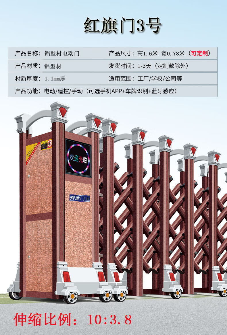 德燚304不鏽鋼伸縮門電動大門學校工廠工地摺疊推拉門電動伸縮門 輝煌