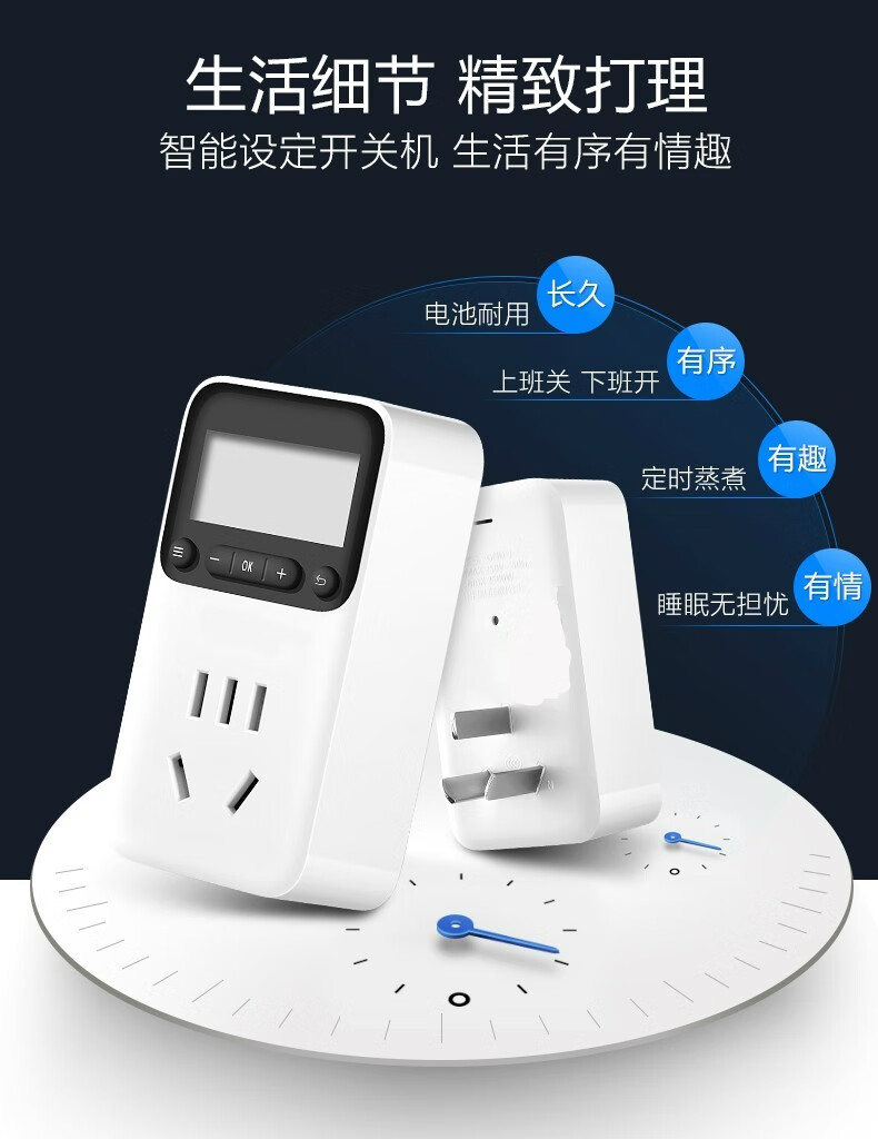 定时插座定时器自动断电充电保护计时开关控制器16a大功率机械定时