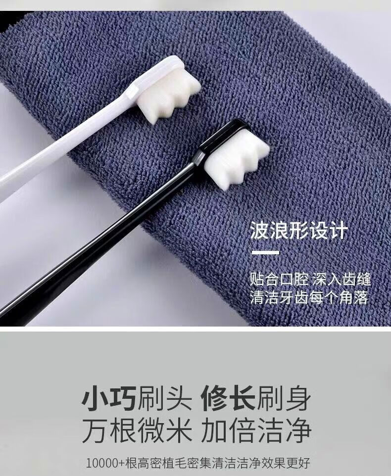 微纳米细软毛牙刷月子家用小头万根毛八支装随机可备注平头