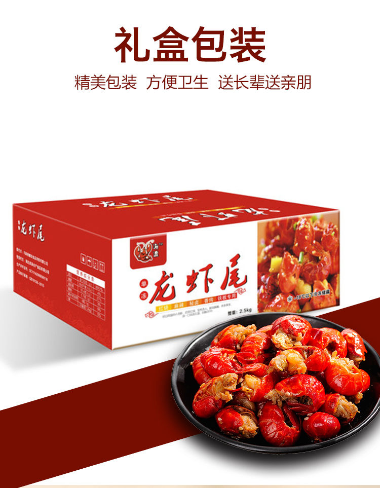 新鲜小龙虾尾鲜活特大号冷冻麻辣去头小龙虾整箱批发商用海鲜水产1斤