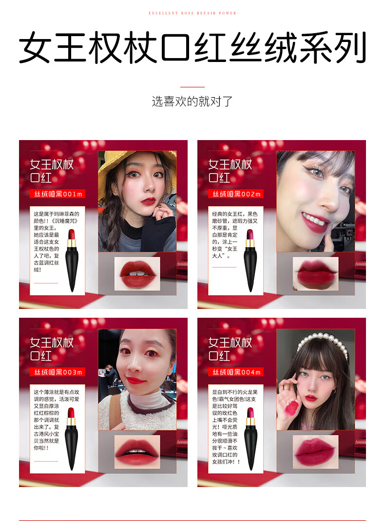 小萝卜丁女王权杖口红001m/500/505m礼盒 丝绒哑金505m