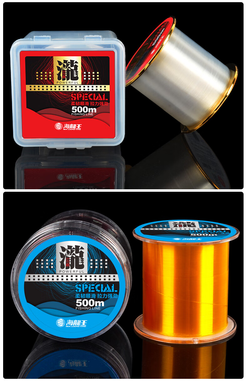 海龙王鱼线套装鱼线主线拉力尼龙线500米海杆进口子线钓鱼线 白色