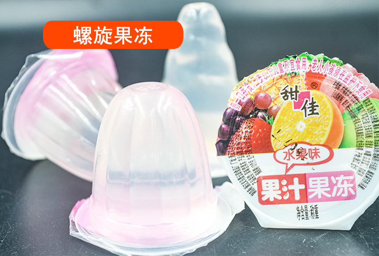 远燕按摩果冻螺旋果冻尖头果冻玉米杯橄榄杯果冻服务用软玉米糖跳跳糖
