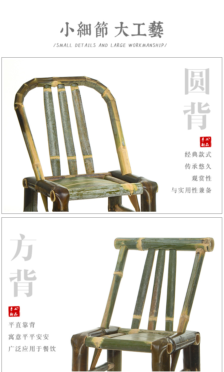 竹子椅子制作尺寸图纸图片