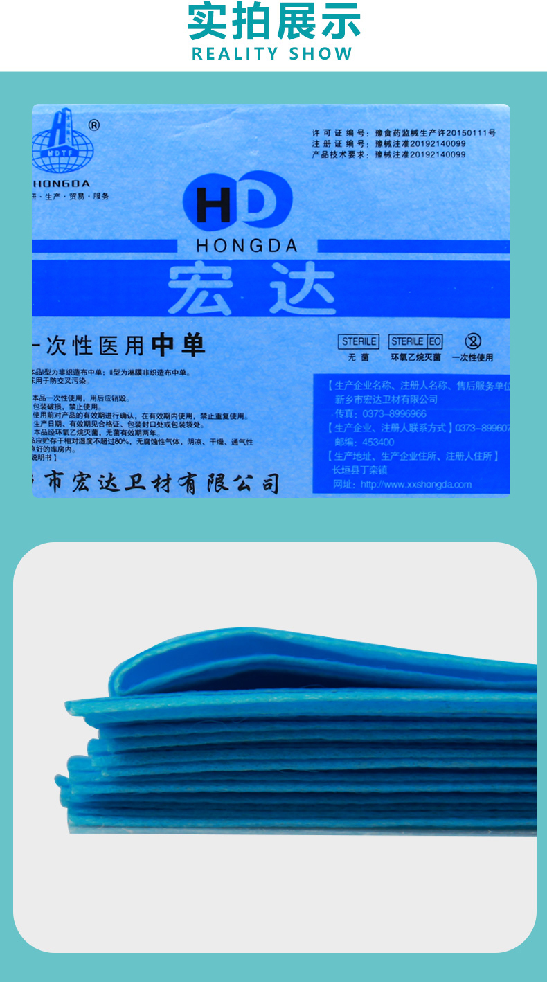 锦晟一次性医用中单无菌垫单床单护理美容院手术100x200cm12米50片