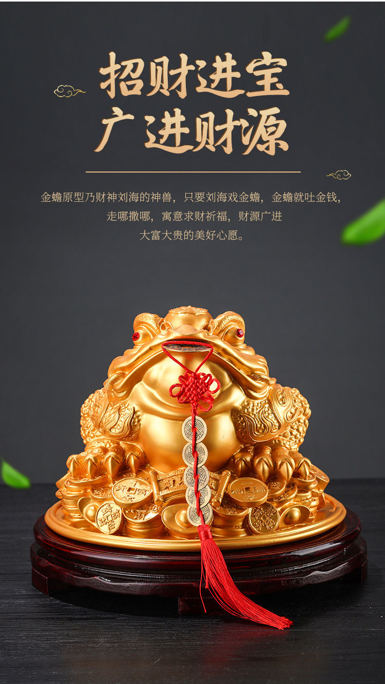 金蟾蜍招财摆件金蟾摆件大号店铺开业礼品客厅装饰品吧台金蝉摆件进宝