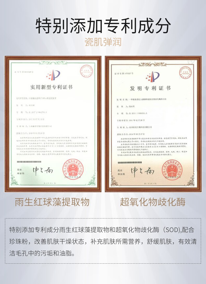 仁和匠心 仁和药业珍珠粉面膜粉50g 外用提亮肤色 男女士补水保湿控油