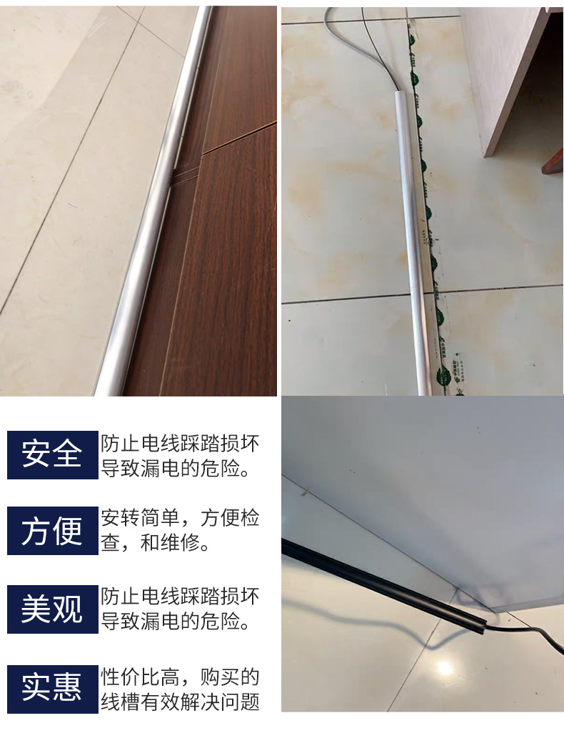 明线铝合金半圆走地线槽贴地面弧形防踩家用不锈钢金色明装美化铝线槽