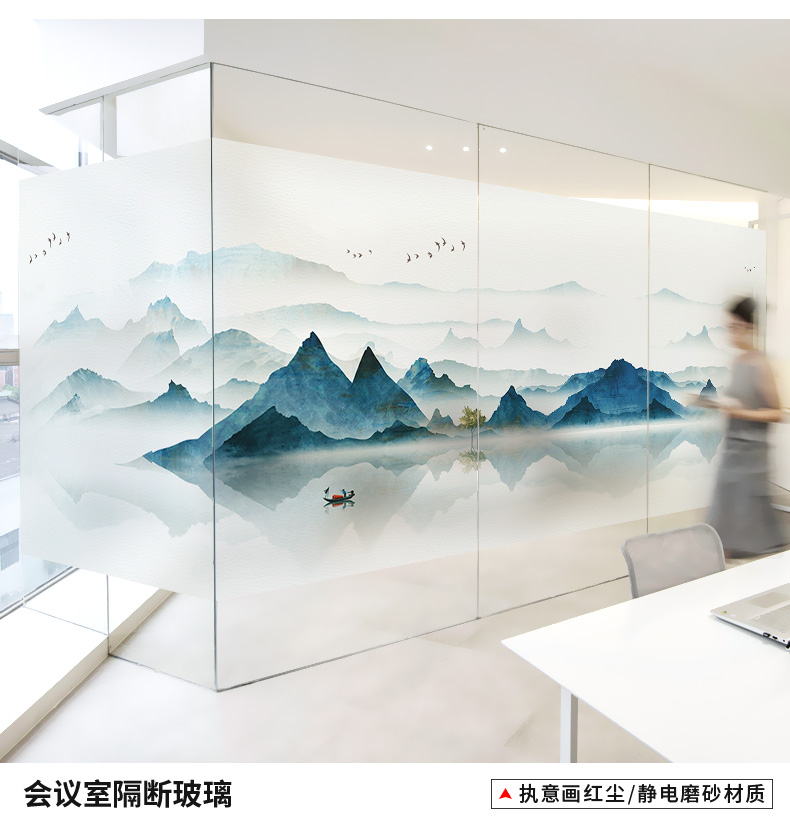 新中式玻璃贴纸中国风山水画艺术窗户静电磨砂隔断装饰防走光贴画斯驼
