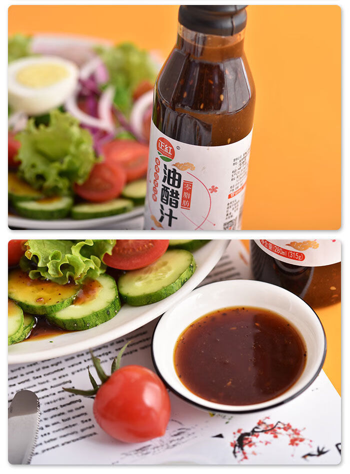 油醋汁日式和风轻卡拌菜汁健身蔬菜沙拉酱315g高品质3瓶