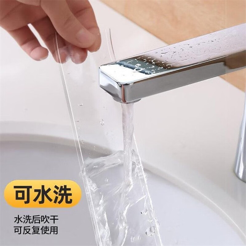 37809-硕普 纳米胶带双面胶贴高粘度强力魔力胶无痕贴片墙面排插固定器两面胶 20mmx2mmx1m 3卷-详情图