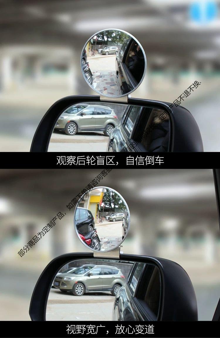 教练车辅助后视镜汽车倒车小圆镜品教练镜广角辅助镜盲区副镜半圆镜