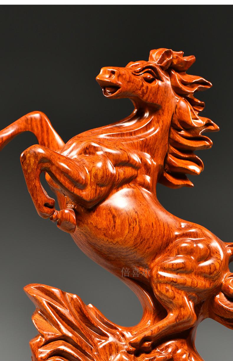 倍喜欢花梨木雕马摆件实木红木摆件新店公司开业乔迁之喜礼品办公室