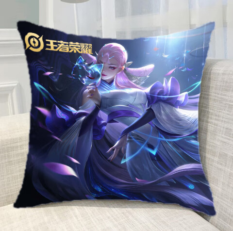 2022新款王者荣耀抱枕公孙离王者荣耀公孙离花间幻舞玲珑无限星赏官