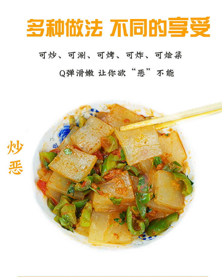 山西吕梁特产土豆恶合愣子网红街边小吃半成特色小吃2袋水晶丸子2袋